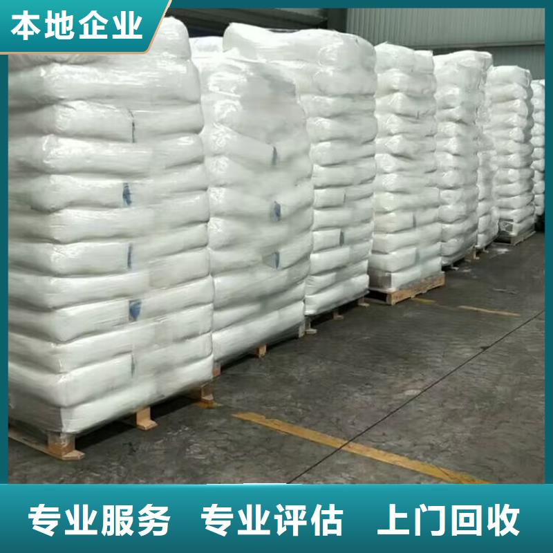 回收橡胶原料行情【回收丙烯酸树脂】一站式回收