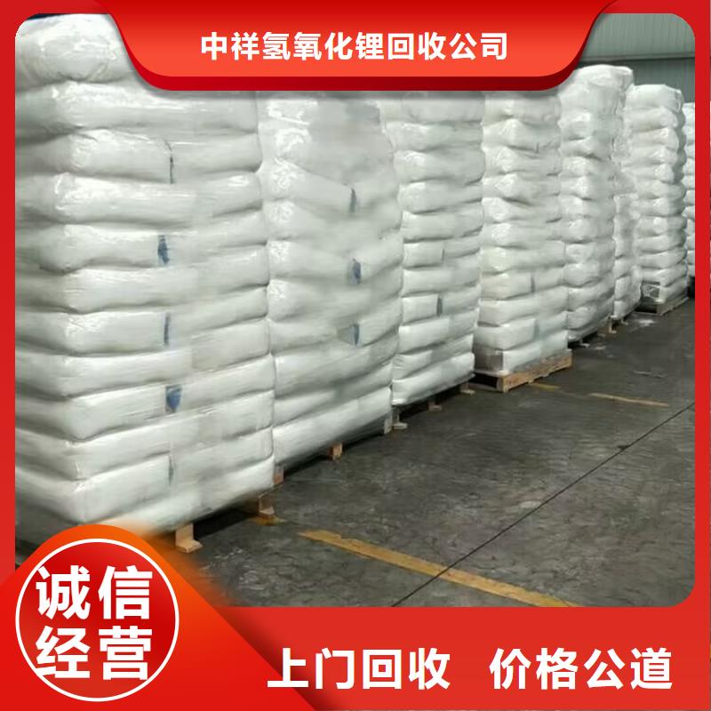 回收橡胶原料行情回收塑料颗粒可靠放心