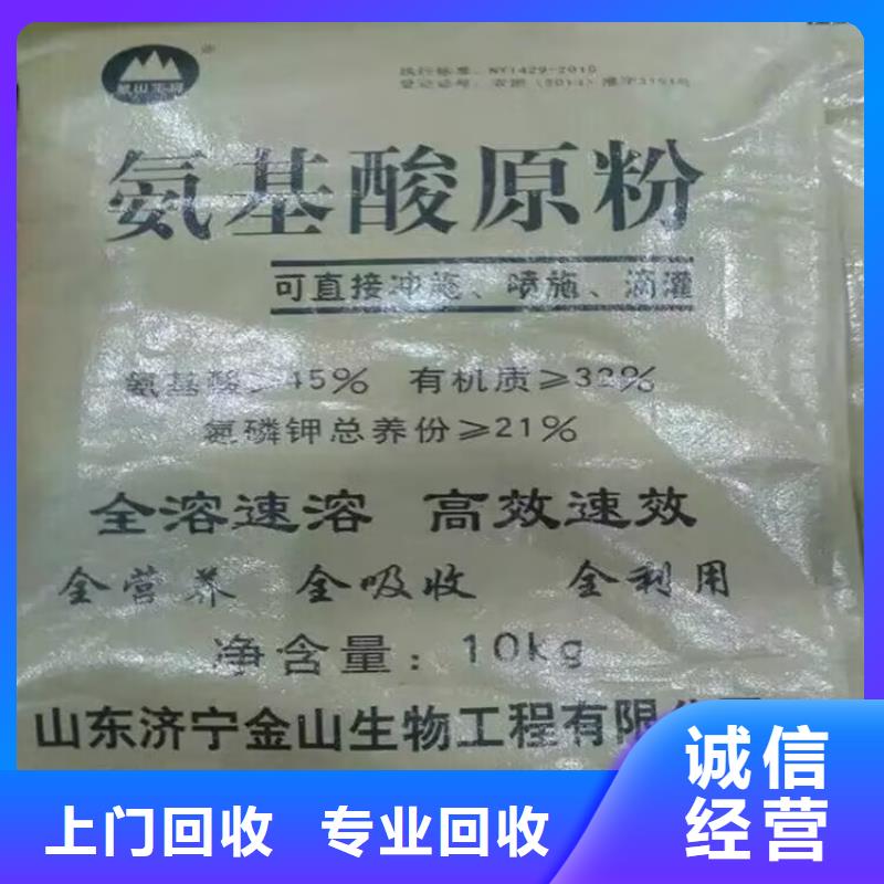 回收橡胶原料行情回收塑料颗粒可靠放心