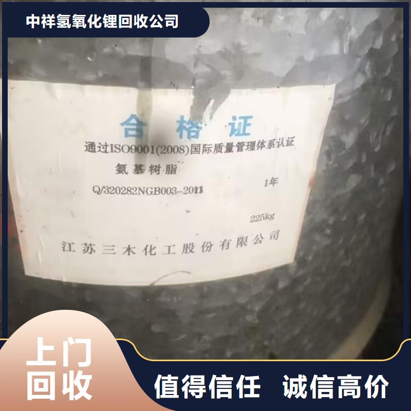【回收橡胶原料行情回收二甲基硅油免费上门服务】