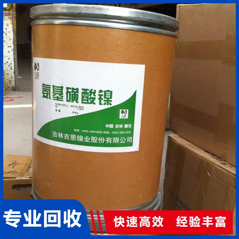 郑州哪里回收过期聚氨酯组合料价格合理