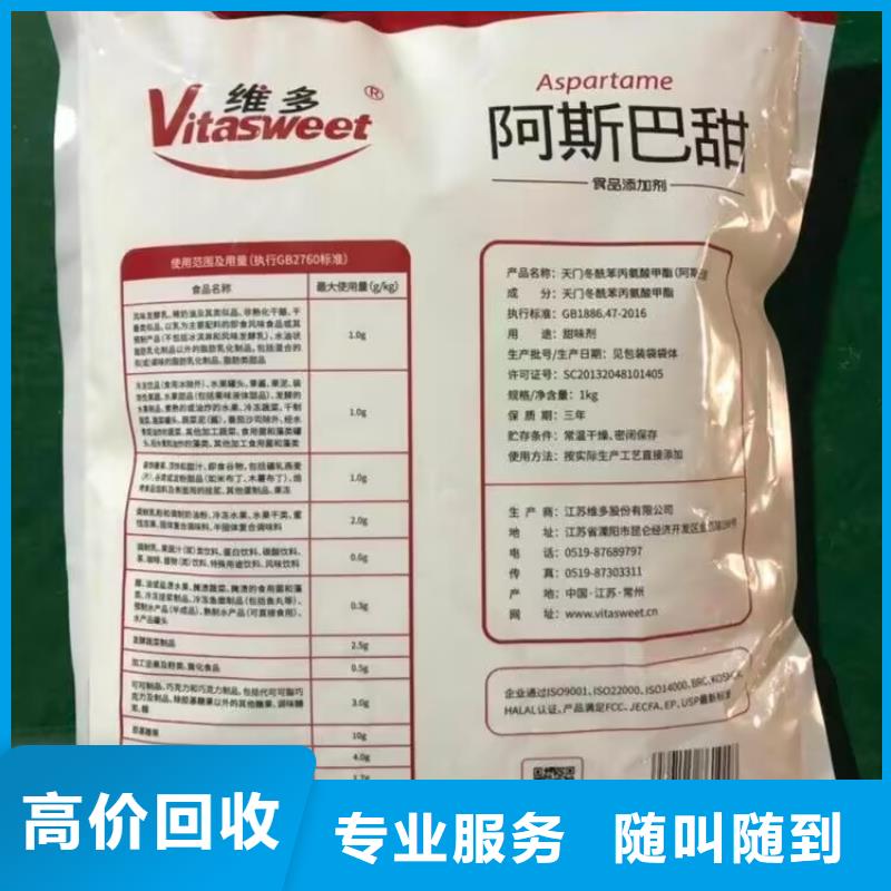 回收橡胶原料行情【回收环氧树脂】上门收购