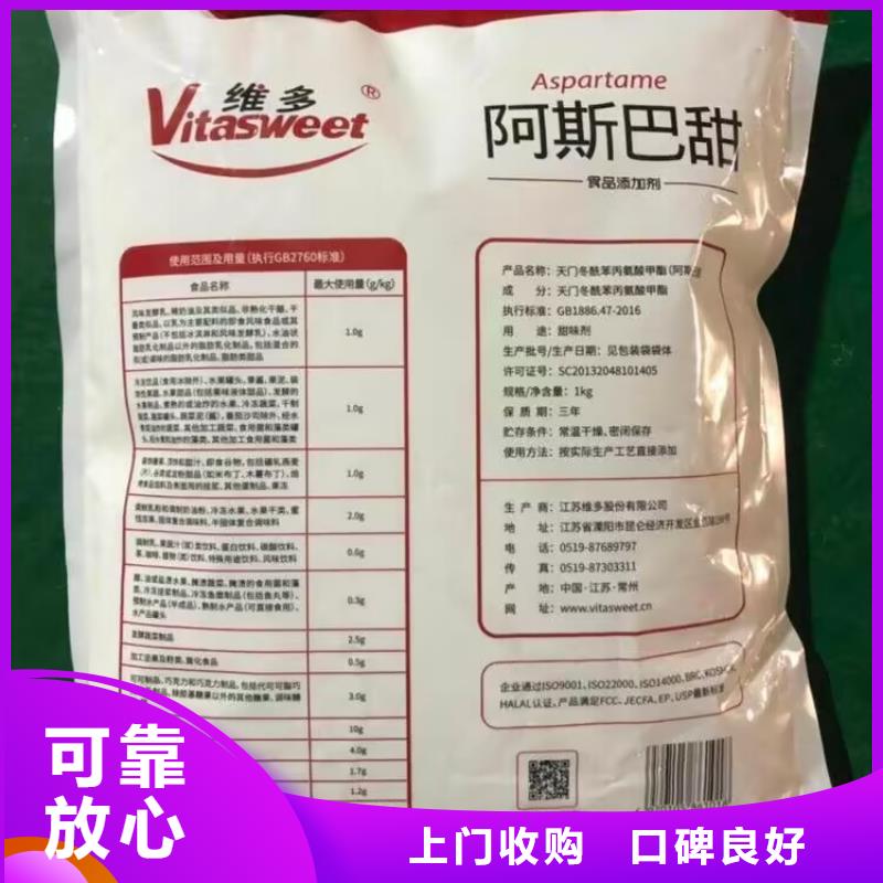回收橡胶原料行情回收塑料颗粒可靠放心