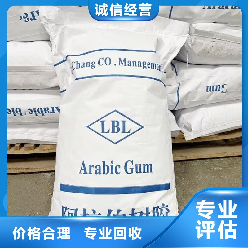 泉州回收硬质聚氨酯发泡剂资质齐全