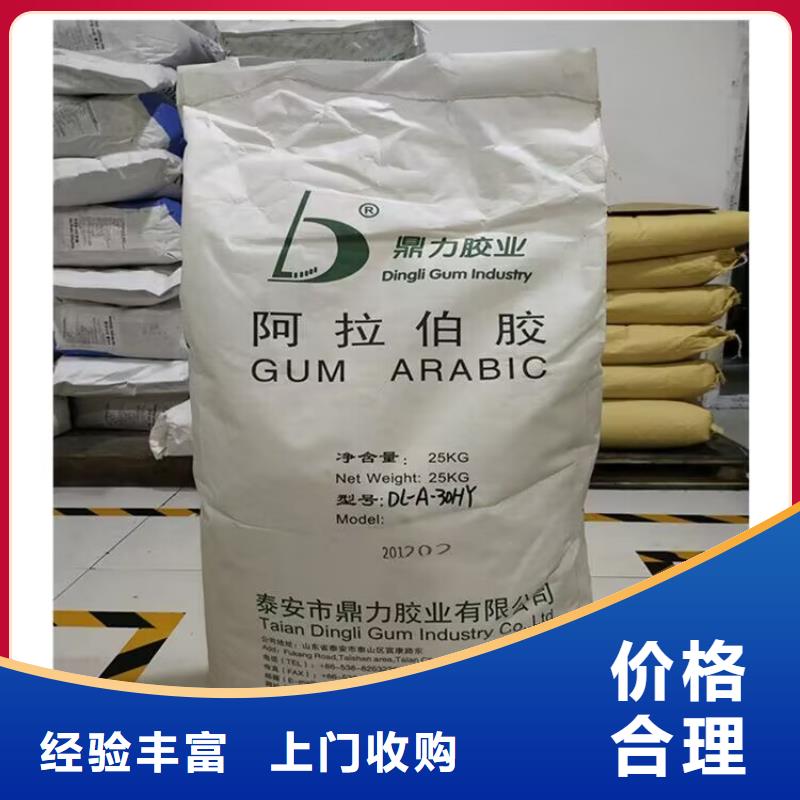 兴化哪里回收过期家具漆