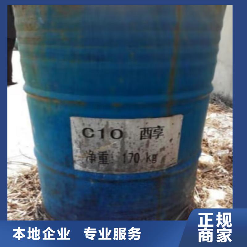 回收橡胶原料行情回收塑料颗粒可靠放心