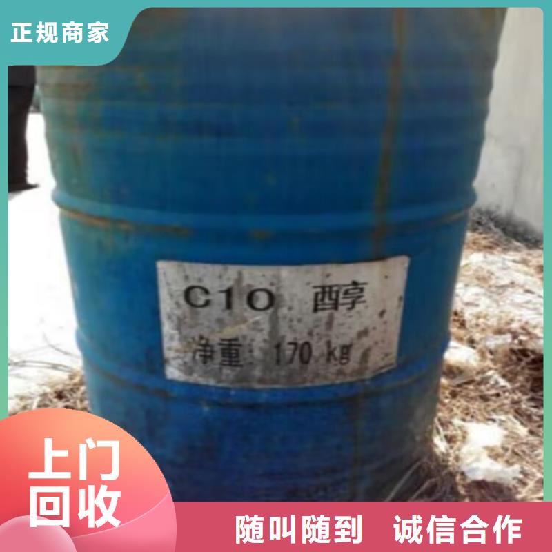 【回收橡胶原料行情】回收碳酸锂免费评估