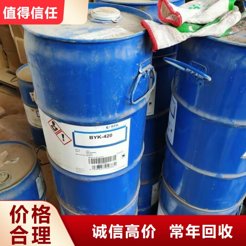 回收橡胶原料行情【回收环氧树脂】上门收购