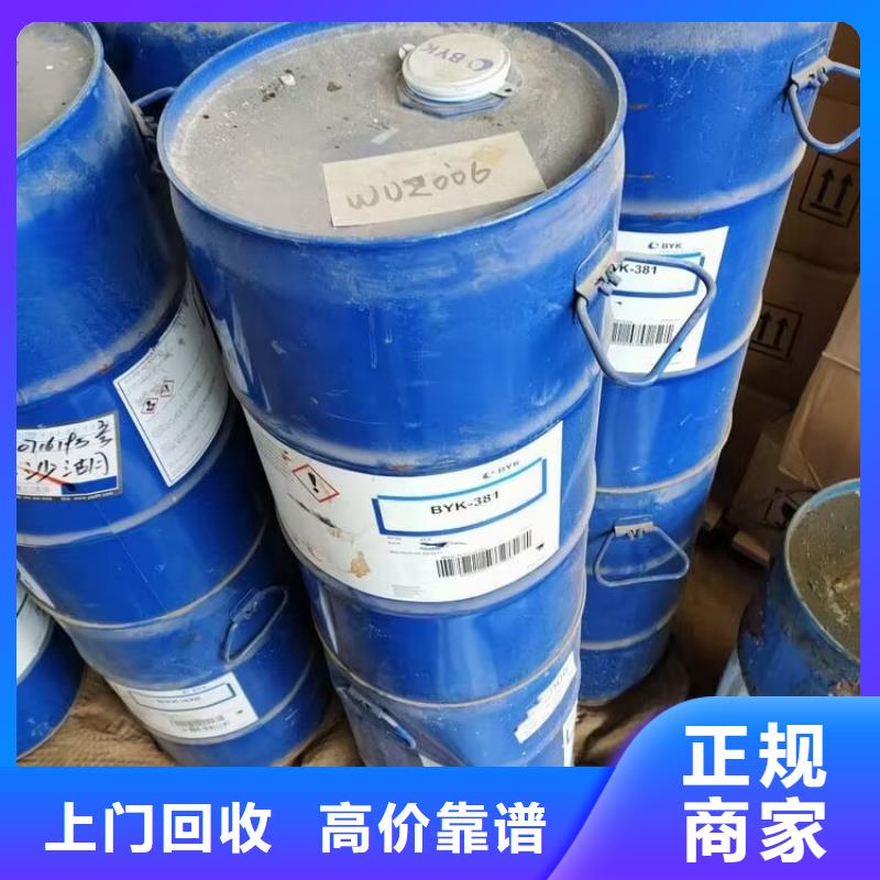 恩平哪里回收过期聚氨酯黑白料顾客信赖