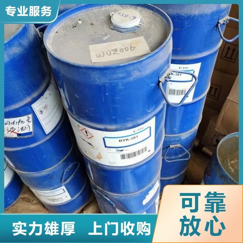 肇庆哪里回收废旧国产油漆行情