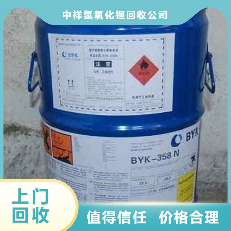 回收橡胶原料行情【回收丙烯酸树脂】一站式回收