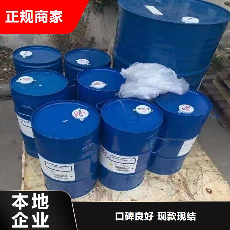 回收橡胶原料行情【回收丙烯酸树脂】一站式回收