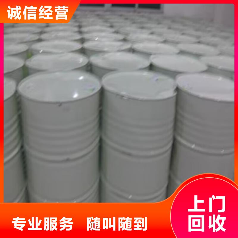 【回收橡胶原料行情】回收碳酸锂免费评估