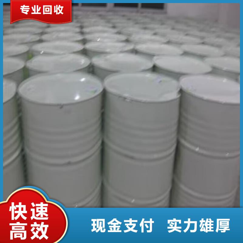 回收橡胶原料行情【回收环氧树脂】上门收购