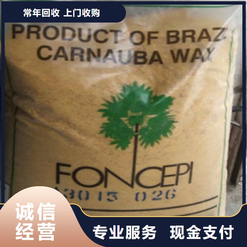 回收橡胶原料行情【回收丙烯酸树脂】一站式回收