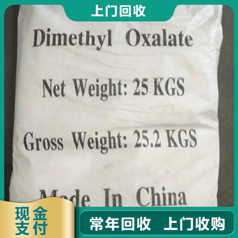 回收橡胶原料行情回收氯醚橡胶专业回收
