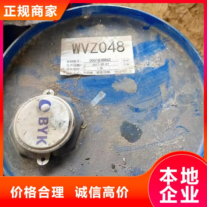 回收橡胶原料行情【回收环氧树脂】上门收购