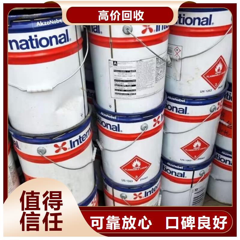 回收橡胶原料行情【回收环氧树脂】上门收购