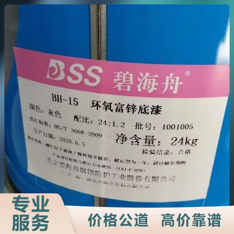 回收橡胶原料行情【回收环氧树脂】上门收购