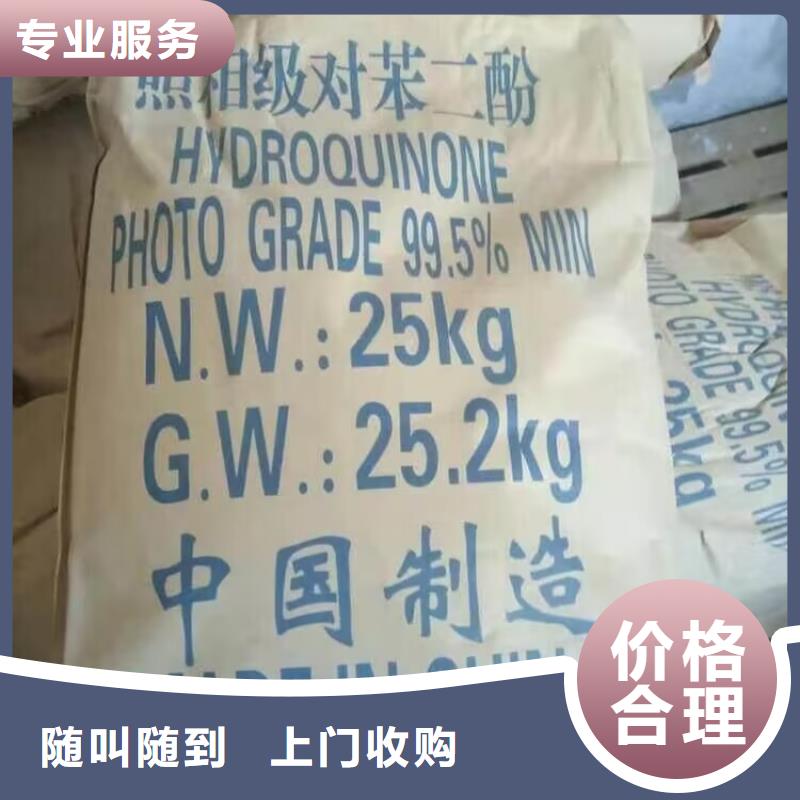 回收橡胶原料行情【回收钛白粉】厂家回收