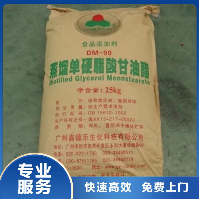 回收橡胶原料行情回收聚合MDI看货报价