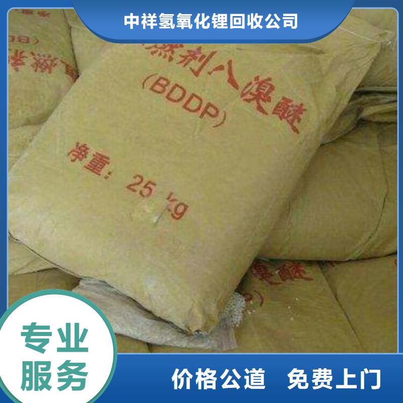 【回收橡胶原料行情回收二甲基硅油免费上门服务】