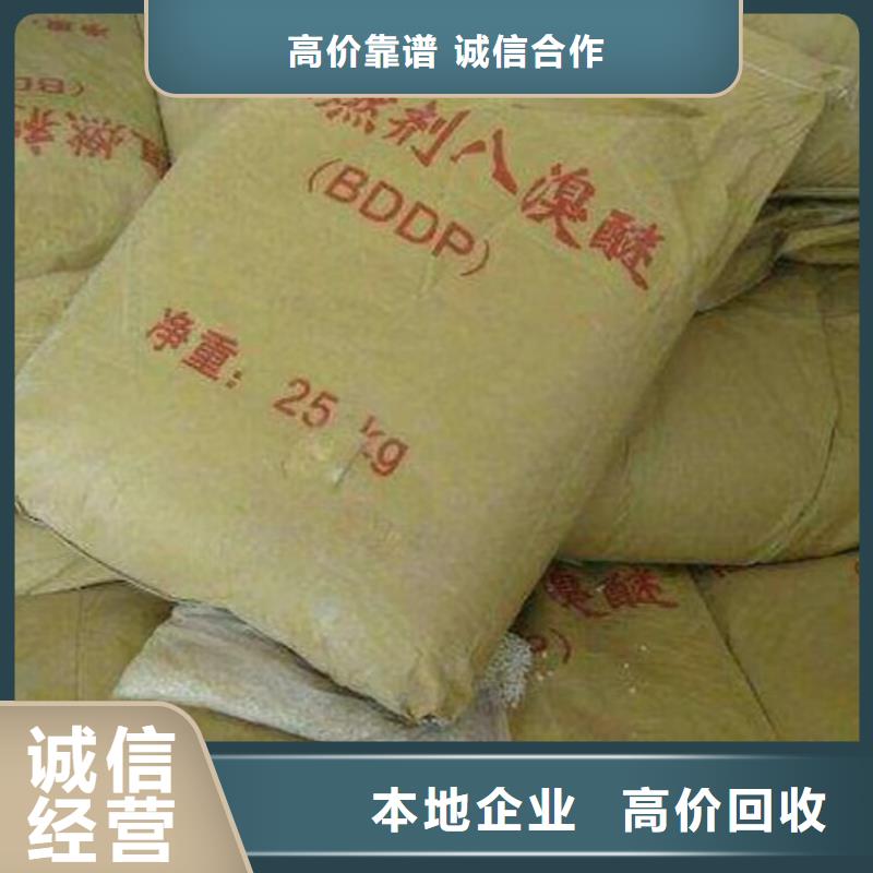 回收橡胶原料行情【回收环氧树脂】上门收购