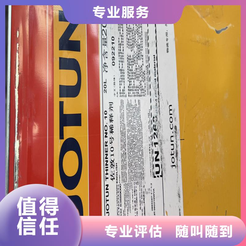快速上门回收异氰酸酯回收异氰酸酯正规商家