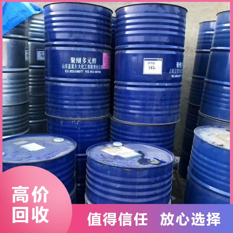 高邮高价回收氯化石蜡