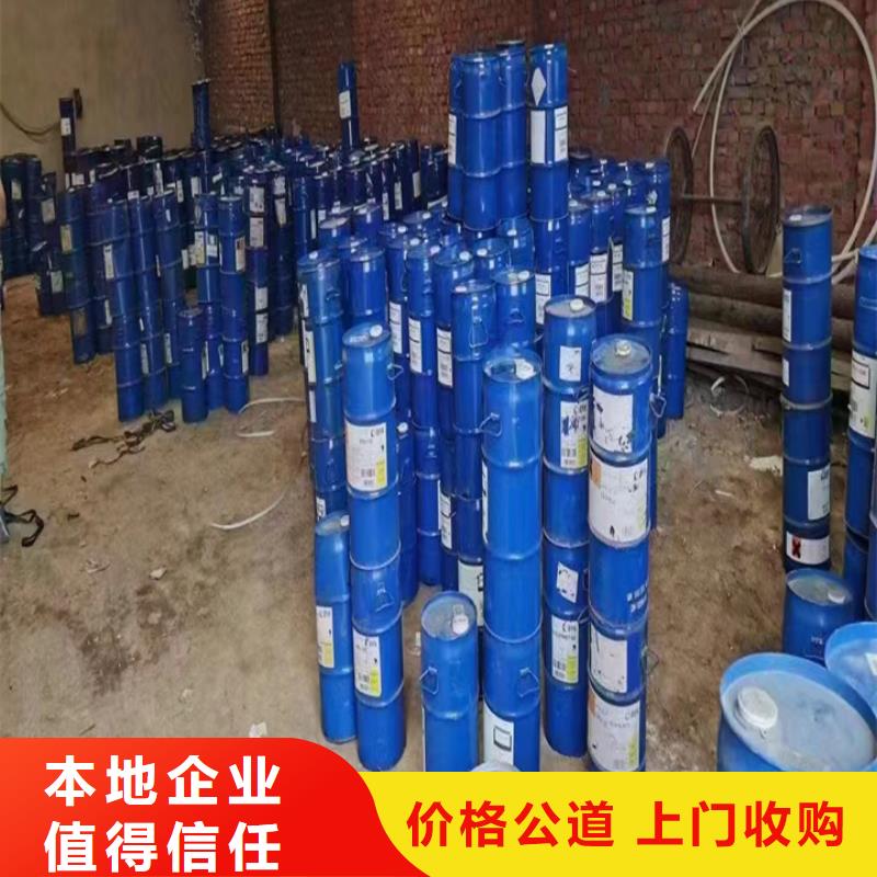 统一收购硼砂诚信经营
