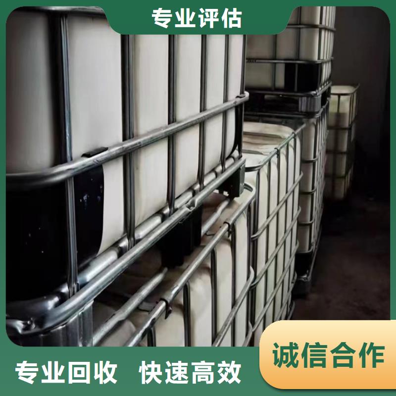 统一收购硼砂诚信经营
