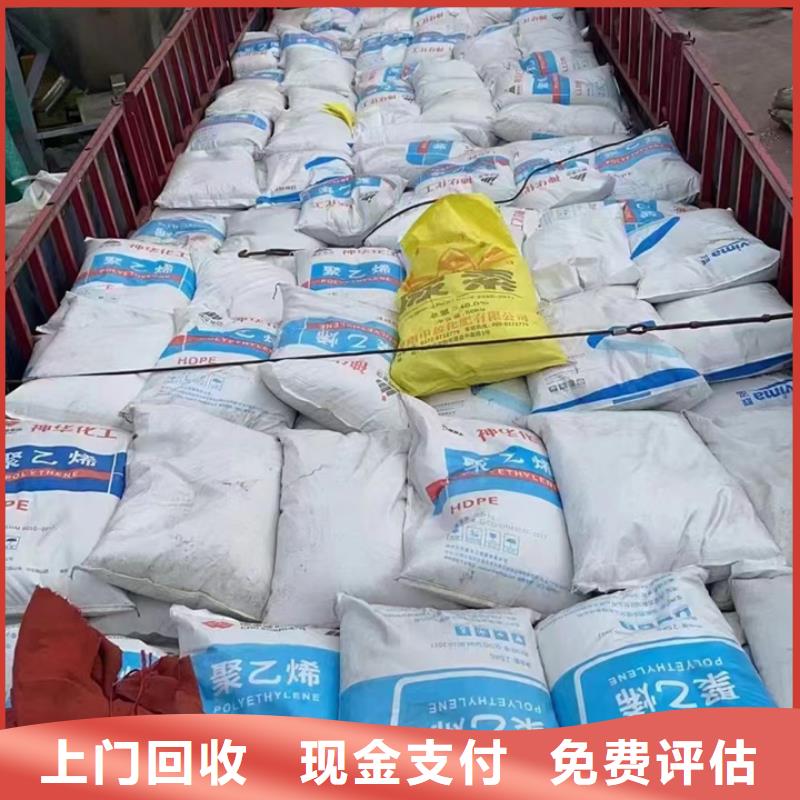 义乌长期大量回收聚醚多元醇