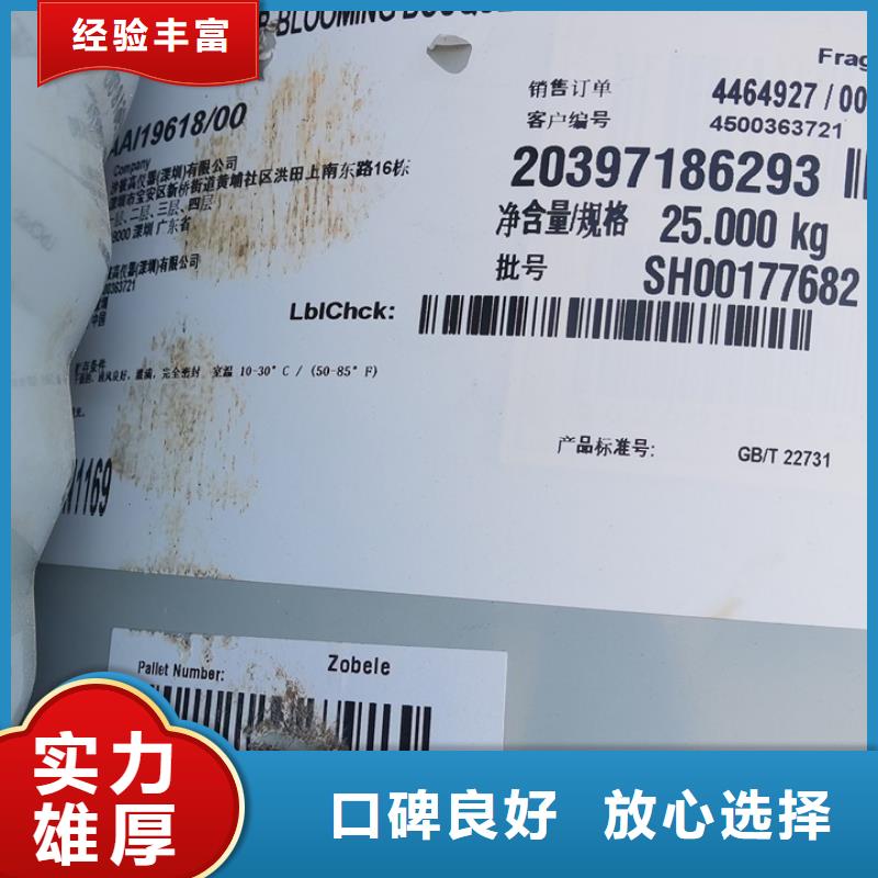 滕州哪里回收废旧金属漆公司