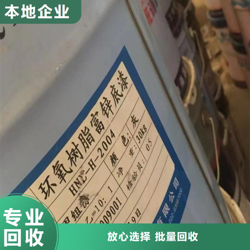 滕州哪里回收废旧金属漆公司