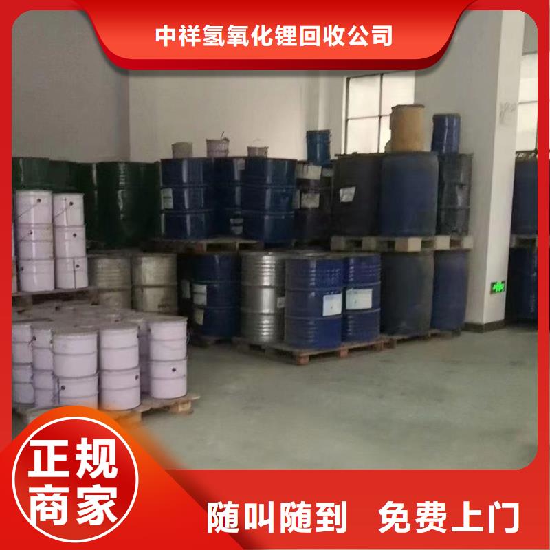 统一收购硼砂诚信经营