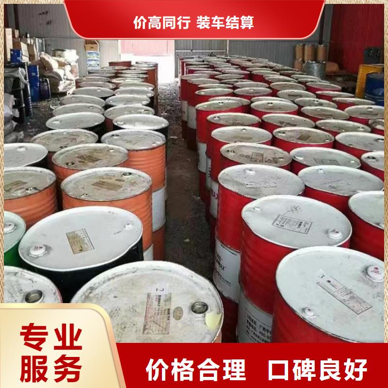 义乌长期大量回收聚醚多元醇