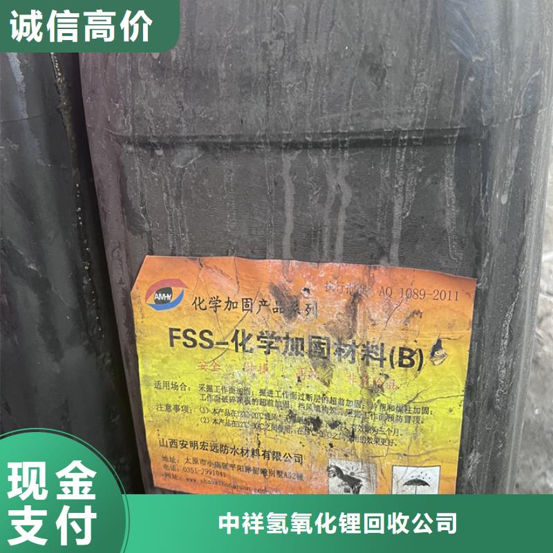 快速上门回收异氰酸酯二手聚醚多元醇诚信经营