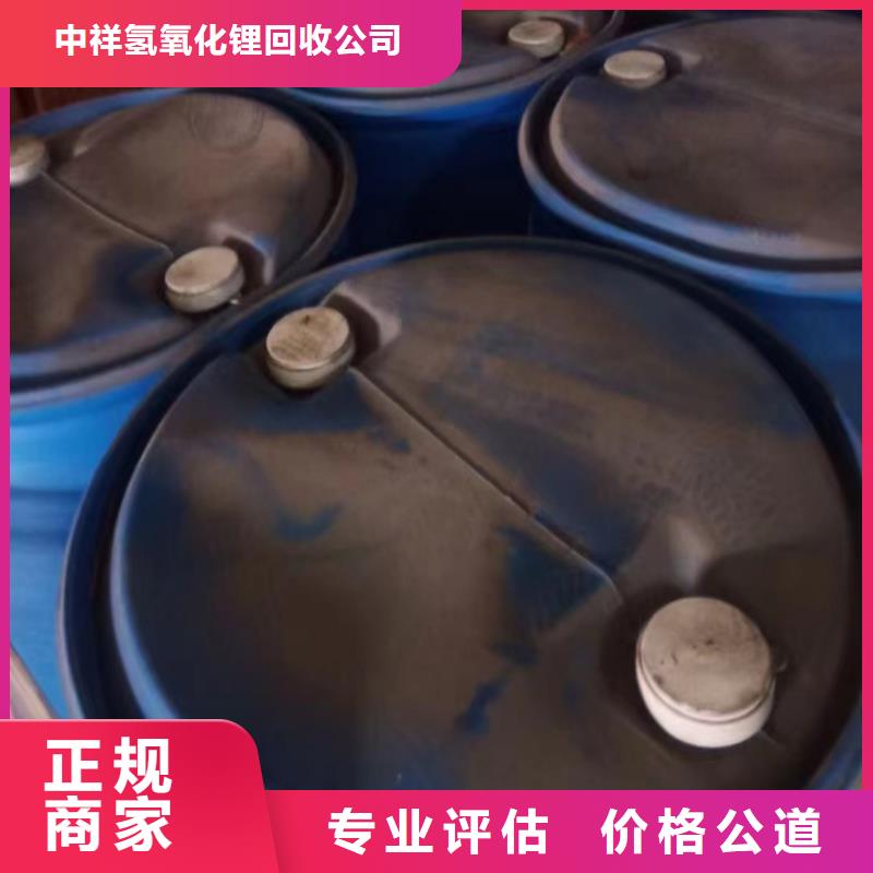 快速上门回收异氰酸酯二手颜料上门回收