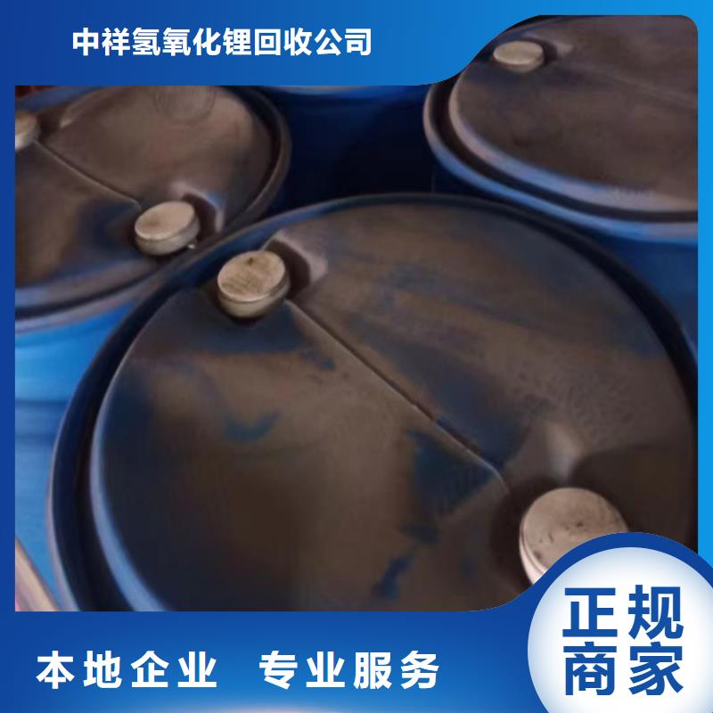高邮高价回收氯化石蜡