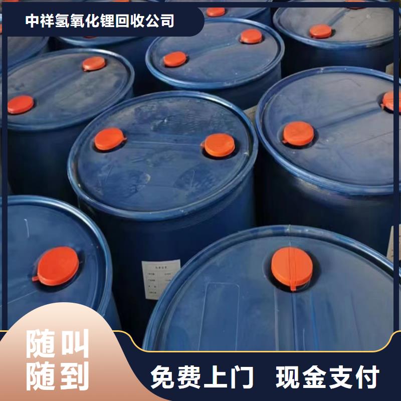 汉川回收微晶蜡