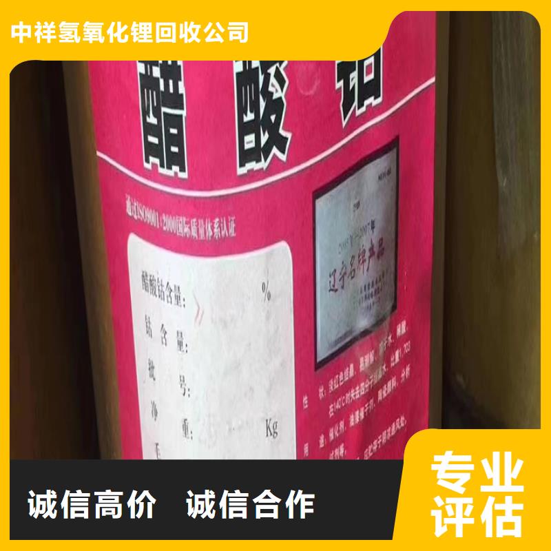 快速上门回收异氰酸酯回收异氰酸酯可靠放心