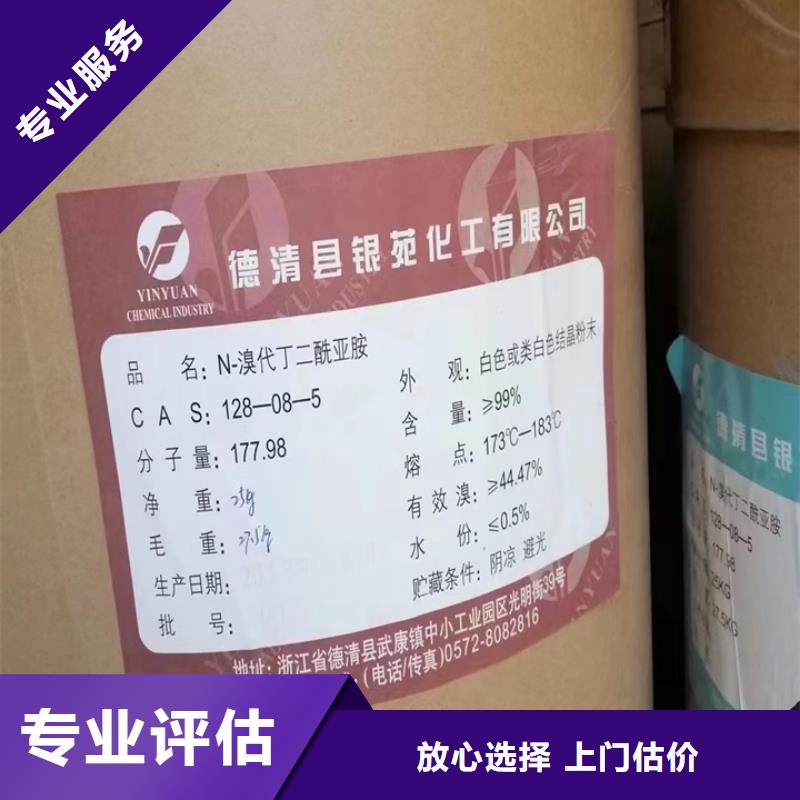 义乌长期大量回收聚醚多元醇