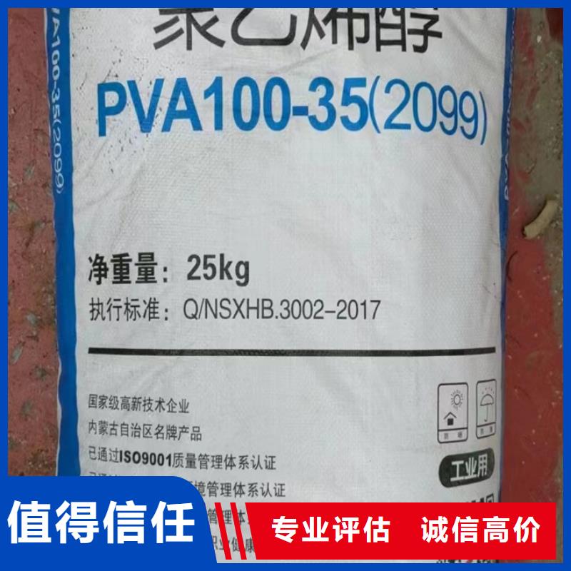 统一收购硼砂诚信经营
