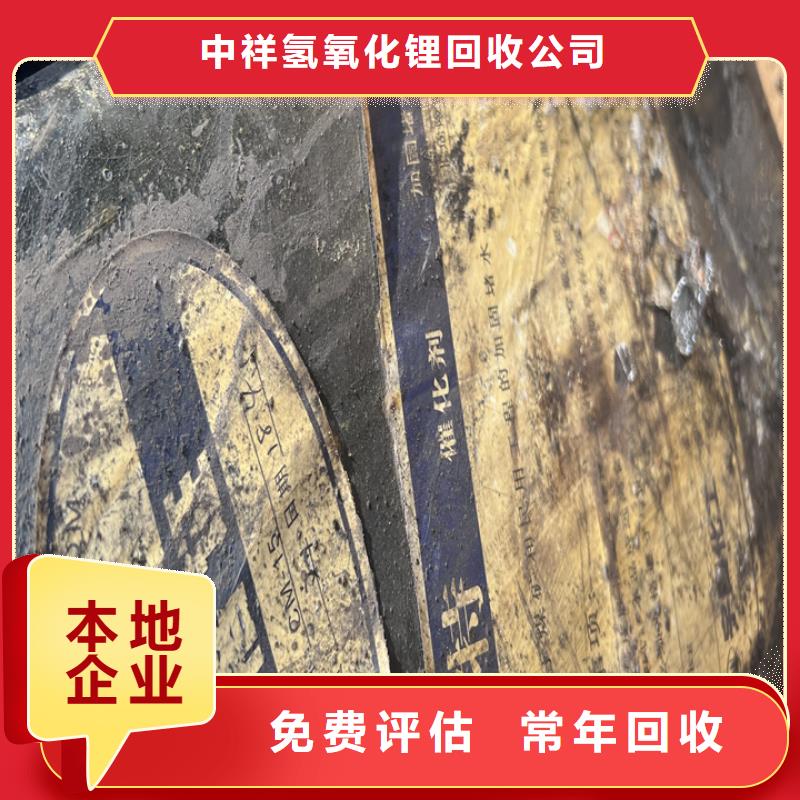 【快速上门回收异氰酸酯-二手食品添加剂经验丰富】
