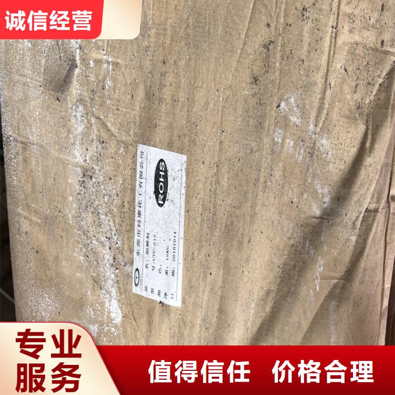 【快速上门回收异氰酸酯-回收食品添加剂现金支付】