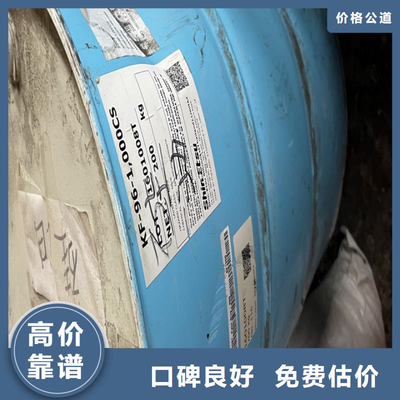 慈溪上门回收聚醚来电咨询