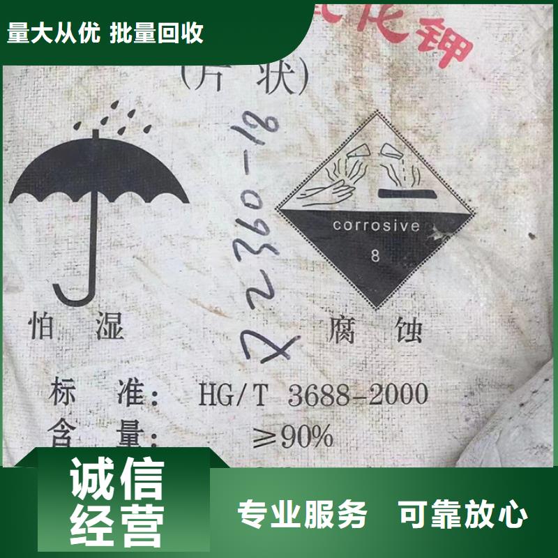快速上门回收异氰酸酯回收环氧树脂上门快