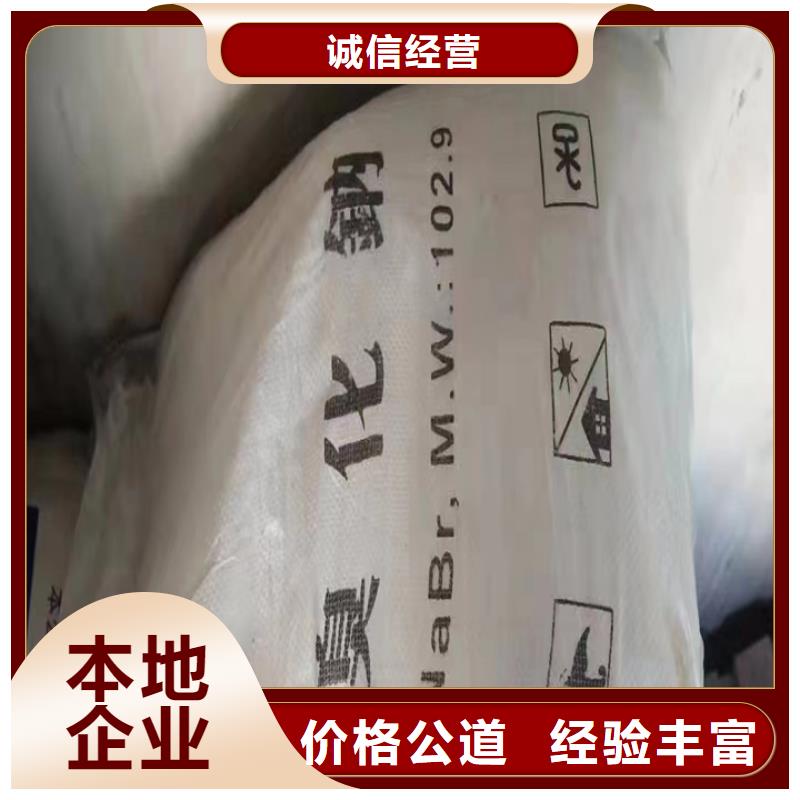贵阳回收醇酸调和漆的/24小时上门收购