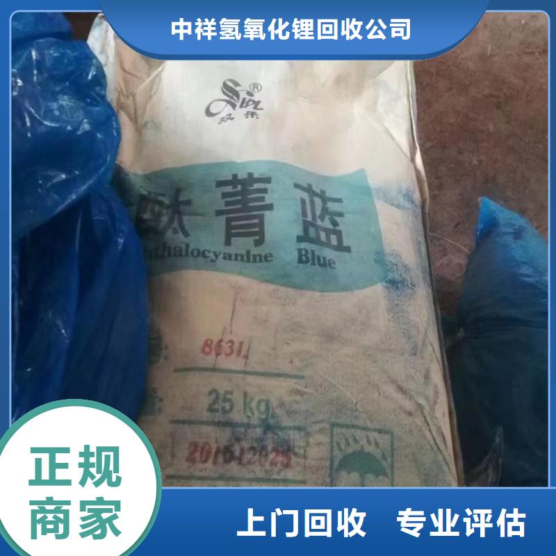 滕州哪里回收废旧金属漆公司