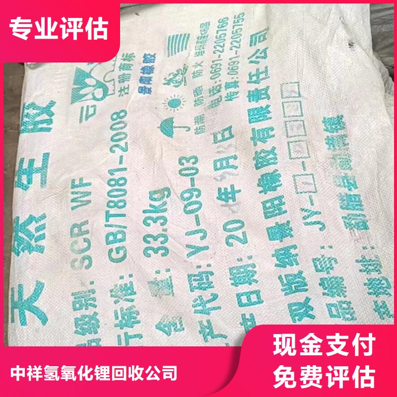 快速上门回收异氰酸酯_回收环氧树脂长期高价回收